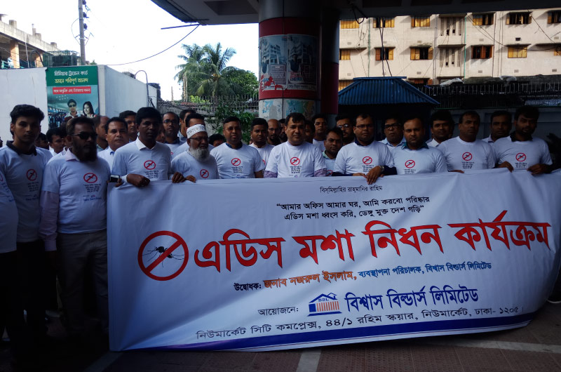 Biswas Group of Industry supporting community development in Bangladesh by helping underprivileged families, building mosques, providing COVID-19 vaccinations, and ensuring educational opportunities for underprivileged children